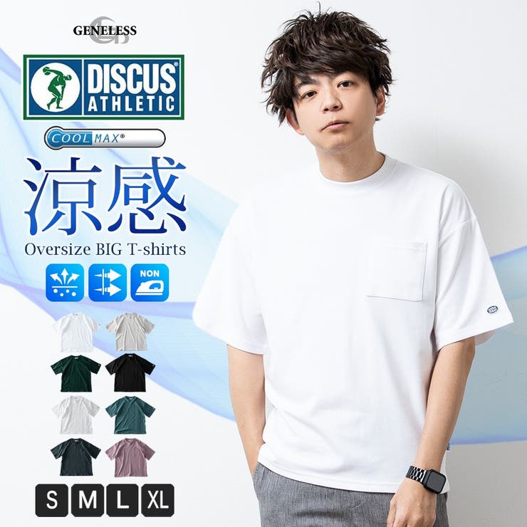 Tシャツ メンズ オーバーサイズ 品番 Hmlm Geneless ジェネレス のメンズ ファッション通販 Shoplist ショップリスト