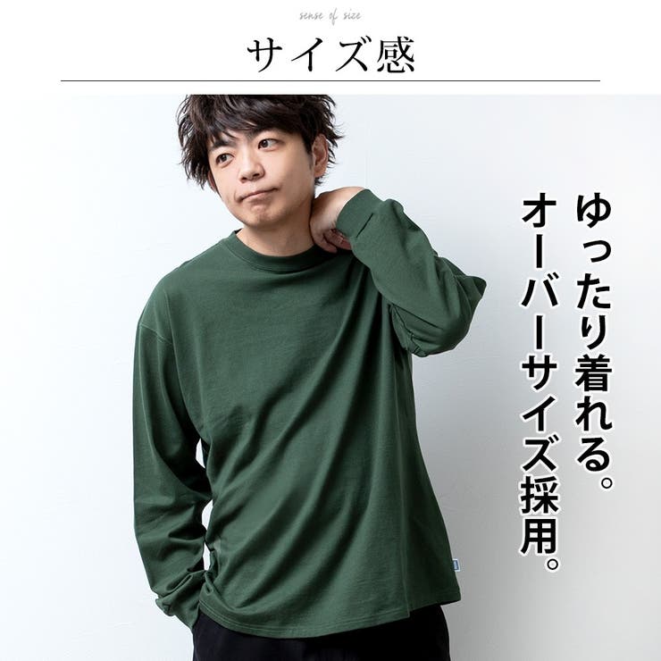 tシャツメンズ長袖DISCUSオーバーサイズ綿100USAコットン肉厚ディスカスゆったり長袖tシャツロンtクルーネックUネックヘビーウエイト全6色2473-3111