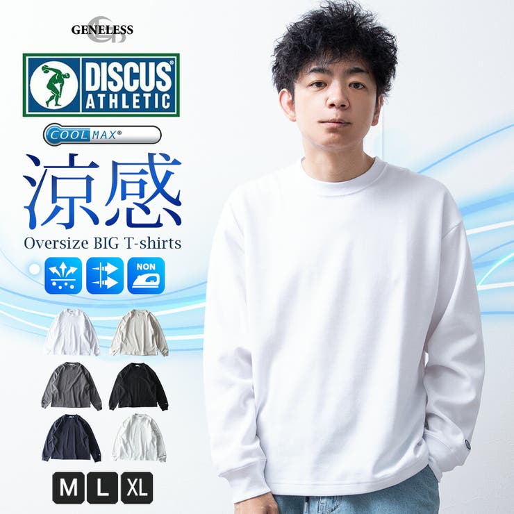 tシャツ メンズ オーバーサイズ 肉厚 7.05オンス COOLMAX | GENELESS | 詳細画像1 
