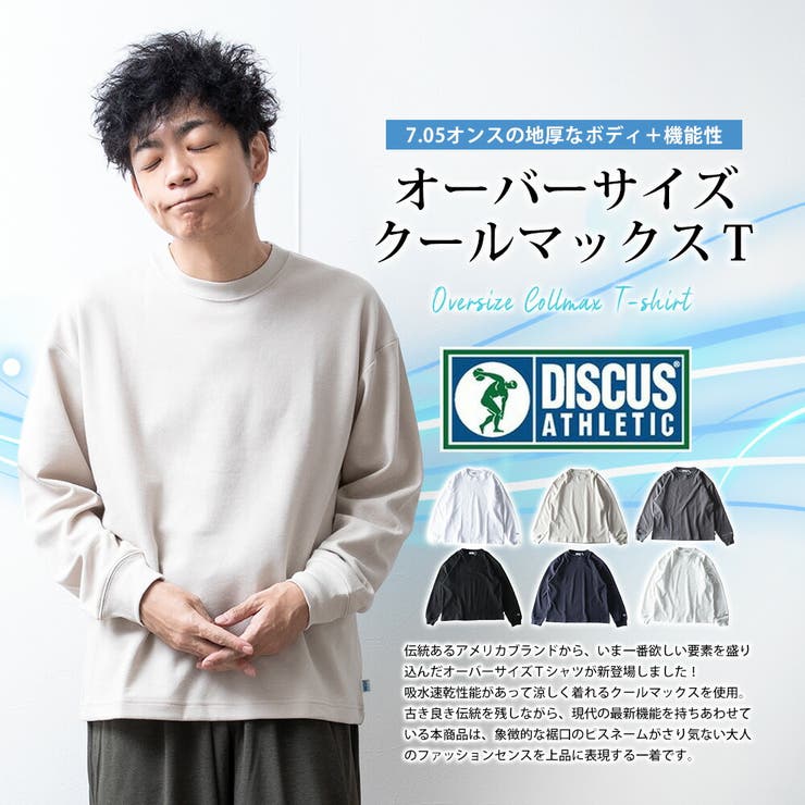 tシャツ メンズ オーバーサイズ 肉厚 7.05オンス COOLMAX | GENELESS | 詳細画像4 