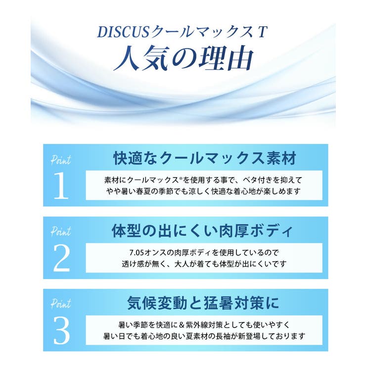 tシャツ メンズ オーバーサイズ 肉厚 7.05オンス COOLMAX | GENELESS | 詳細画像6 