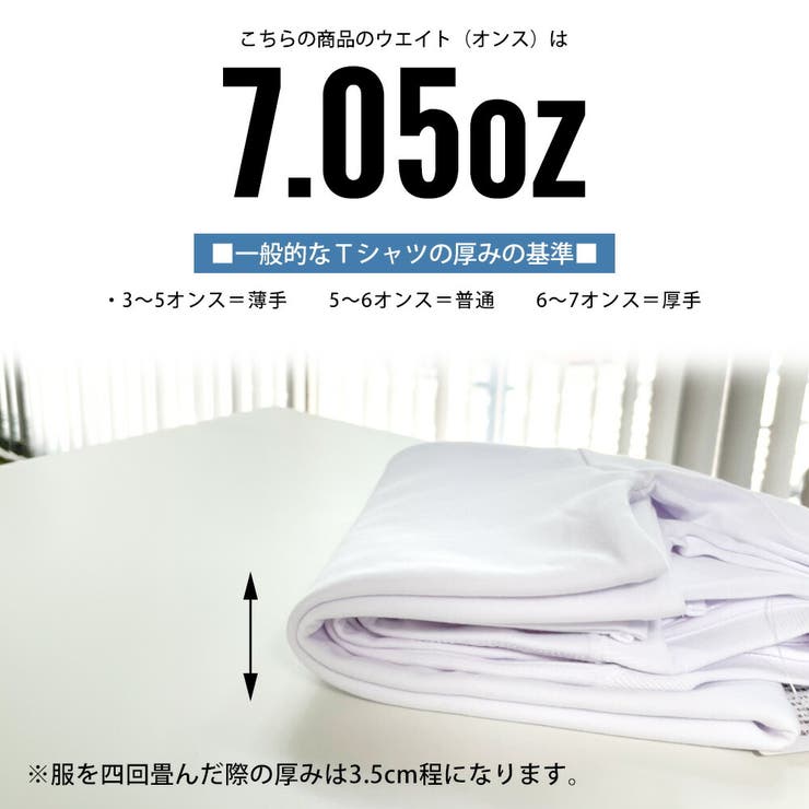 tシャツ メンズ オーバーサイズ 肉厚 7.05オンス COOLMAX | GENELESS | 詳細画像8 