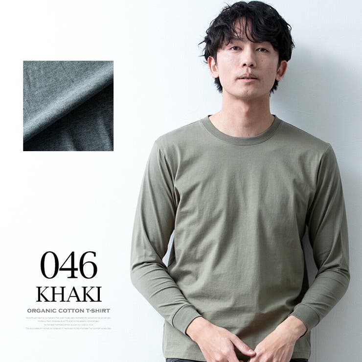 tシャツ メンズ 長袖 綿100 オーガニックコットン クルーネック Tシャツ | GENELESS | 詳細画像14 