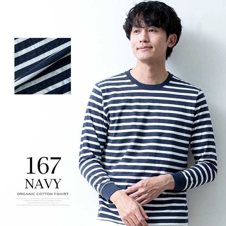 tシャツ メンズ 長袖 綿100 オーガニックコットン クルーネック Tシャツ | GENELESS | 詳細画像25 