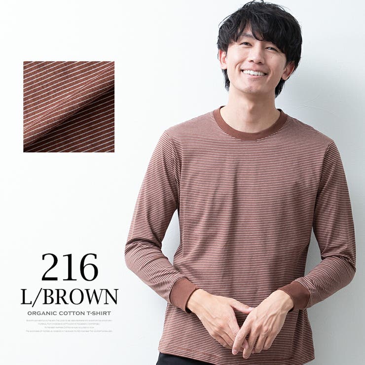 tシャツ メンズ 長袖 綿100 オーガニックコットン クルーネック Tシャツ | GENELESS | 詳細画像26 