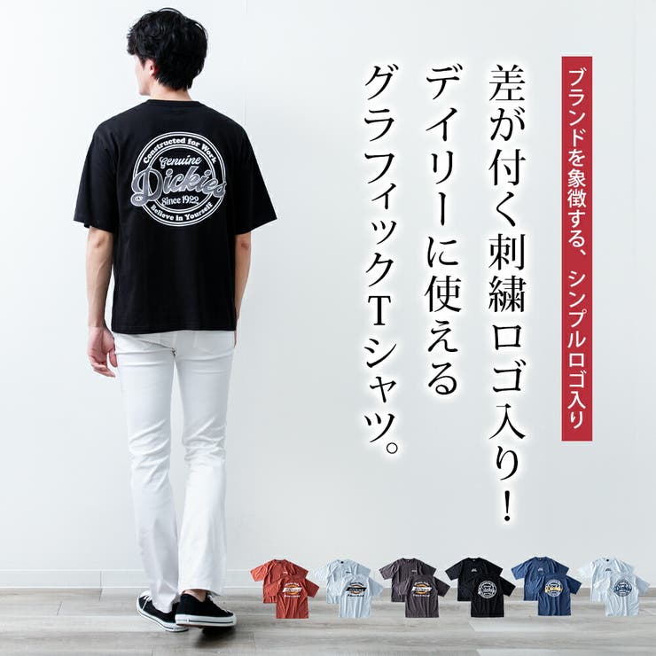 tシャツ メンズ 半袖 ロゴ プリント ディッキーズ 半袖tシャツ 夏 | GENELESS | 詳細画像4 
