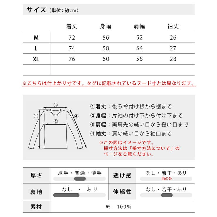 tシャツ メンズ 半袖 ロゴ プリント ディッキーズ 半袖tシャツ 夏 | GENELESS | 詳細画像34 