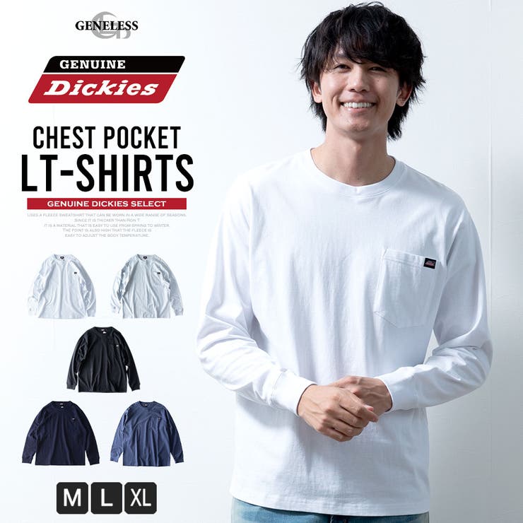 tシャツ メンズ 長袖 綿100 GENUINE Dickies 長袖tシャツ | GENELESS | 詳細画像1 