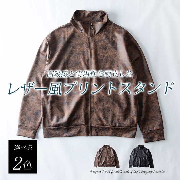 アウター メンズ フェイクレザー ブルゾン スタンドカラー 秋冬 | GENELESS | 詳細画像4 