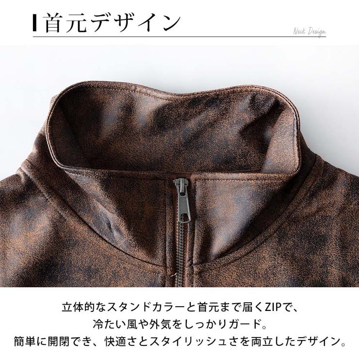 アウター メンズ フェイクレザー ブルゾン スタンドカラー 秋冬 | GENELESS | 詳細画像5 