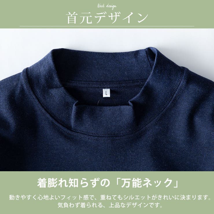 Tシャツ メンズ 長袖 ハイネック オーガニックコットン 綿100 tシャツ | GENELESS | 詳細画像6 