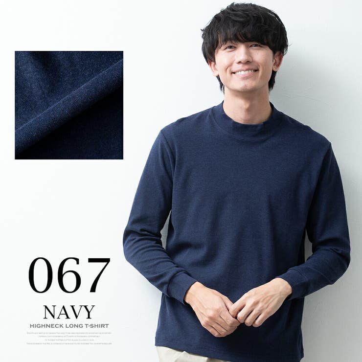 Tシャツ メンズ 長袖 ハイネック オーガニックコットン 綿100 tシャツ