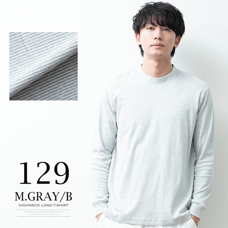 Tシャツ メンズ 長袖 ハイネック オーガニックコットン 綿100 tシャツ