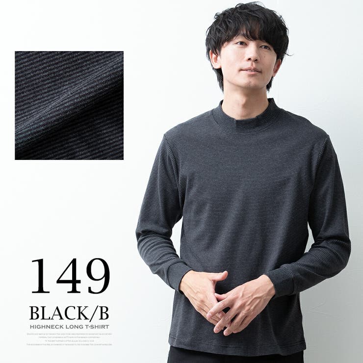 Tシャツ メンズ 長袖 ハイネック オーガニックコットン 綿100 tシャツ | GENELESS | 詳細画像17 