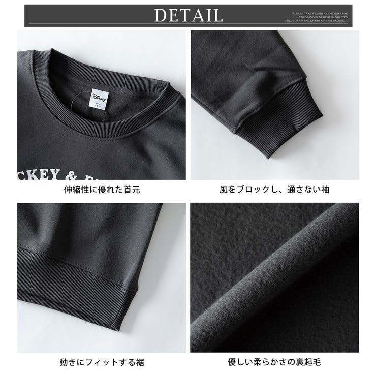 トレーナー メンズ 裏起毛 ディズニー プリント スウェット アメカジ | GENELESS | 詳細画像12 