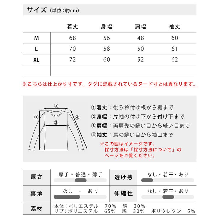 トレーナー メンズ 裏起毛 ディズニー プリント スウェット アメカジ | GENELESS | 詳細画像21 