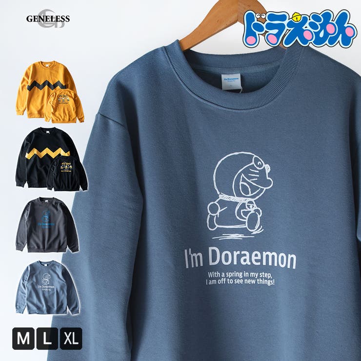 トレーナー メンズ ドラえもん 裏起毛 暖かい 秋冬 スウェット 可愛い | GENELESS | 詳細画像1 