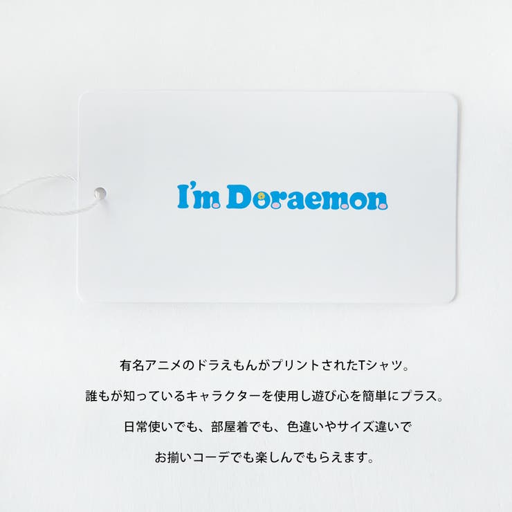 トレーナー メンズ ドラえもん 裏起毛 暖かい 秋冬 スウェット 可愛い | GENELESS | 詳細画像3 