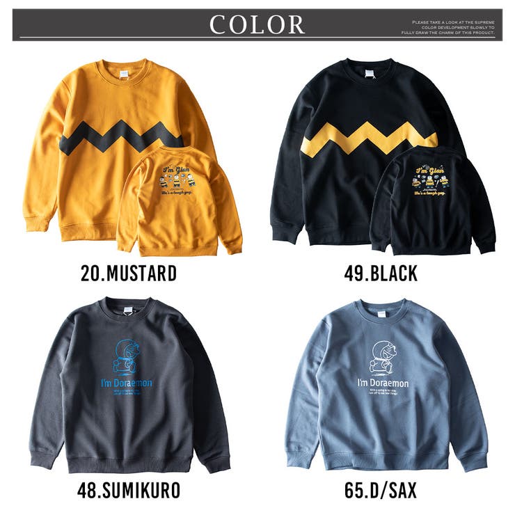 トレーナー メンズ ドラえもん 裏起毛 暖かい 秋冬 スウェット 可愛い | GENELESS | 詳細画像11 