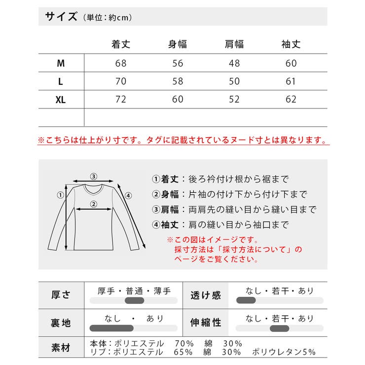 トレーナー メンズ ドラえもん 裏起毛 暖かい 秋冬 スウェット 可愛い | GENELESS | 詳細画像21 