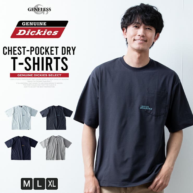 tシャツ 半袖 クルーネック ディッキーズ 胸ポケット 刺繍 GENUINE | GENELESS | 詳細画像1 