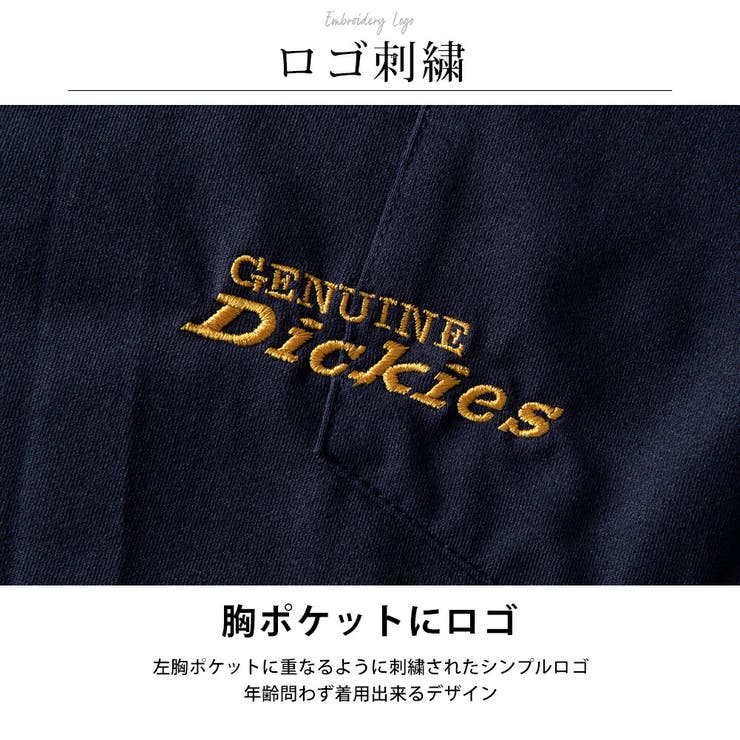 tシャツ 半袖 クルーネック ディッキーズ 胸ポケット 刺繍 GENUINE | GENELESS | 詳細画像6 