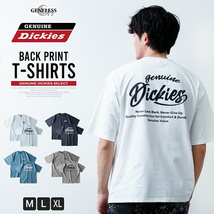 tシャツ メンズ 半袖 バックプリント ディッキーズ 半袖tシャツ 吸水速乾 | GENELESS | 詳細画像1 
