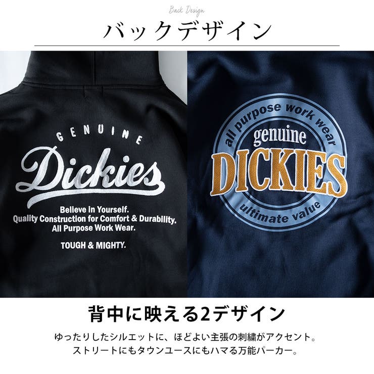 パーカー メンズ 裏起毛 暖かい プルパーカー GENUINE Dickies | GENELESS | 詳細画像6 
