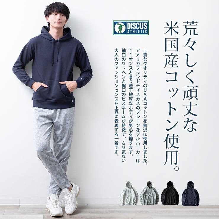 プルオーバー パーカー メンズ ディスカス プルパーカー DISCUS | GENELESS | 詳細画像3 