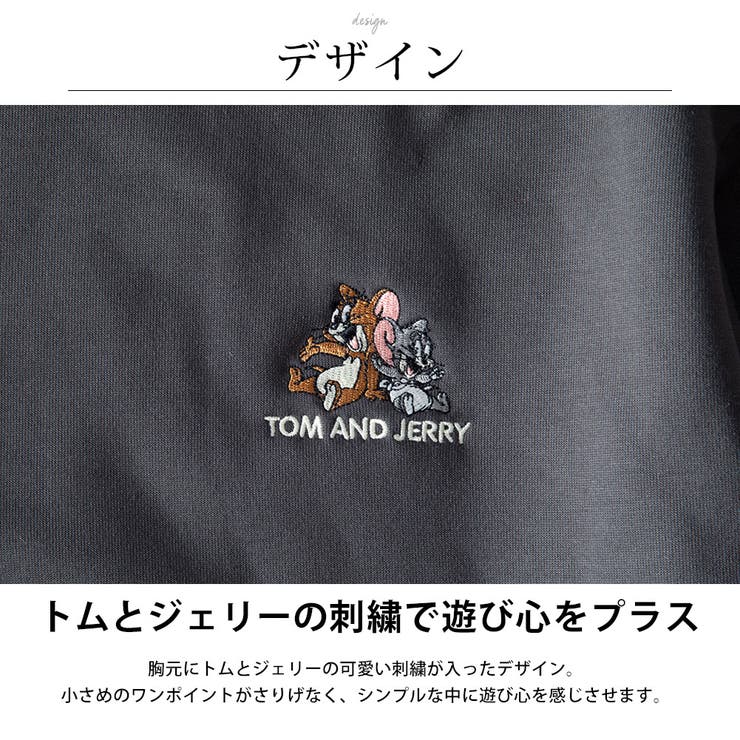 スウェット メンズ 裏ボア トレーナー トムとジェリー 暖かい スエット 長袖 | GENELESS | 詳細画像4 