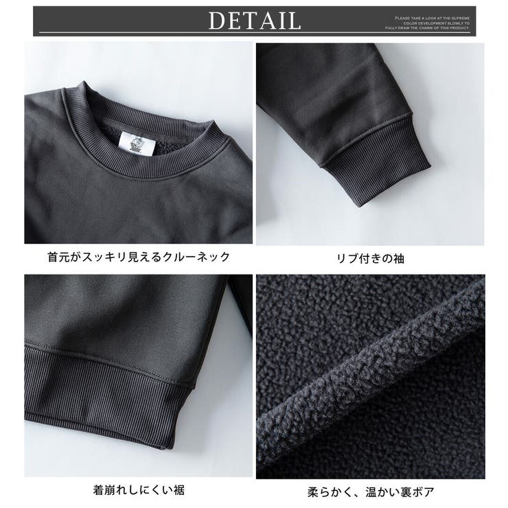 スウェット メンズ 裏ボア トレーナー トムとジェリー 暖かい スエット 長袖 | GENELESS | 詳細画像11 