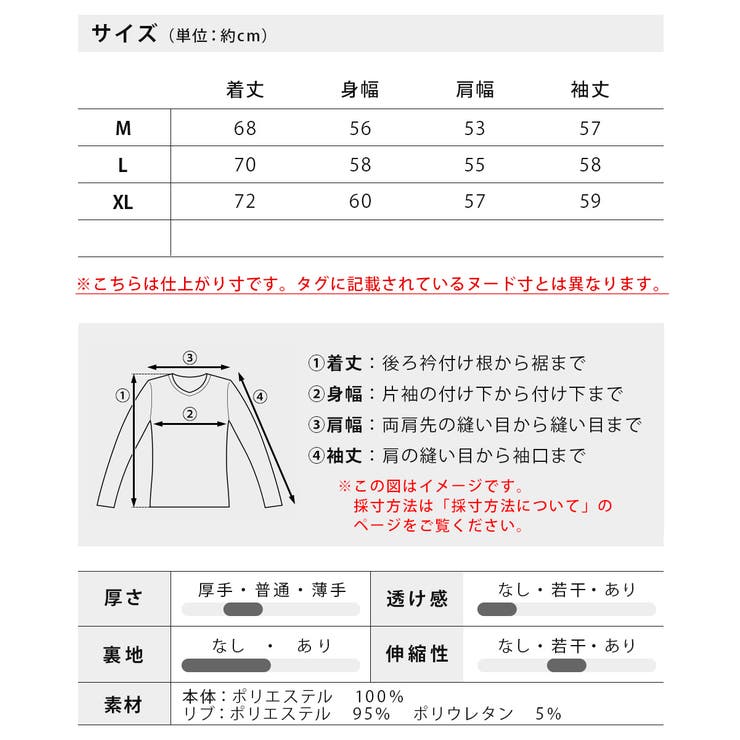 スウェット メンズ 裏ボア トレーナー トムとジェリー 暖かい スエット 長袖 | GENELESS | 詳細画像20 