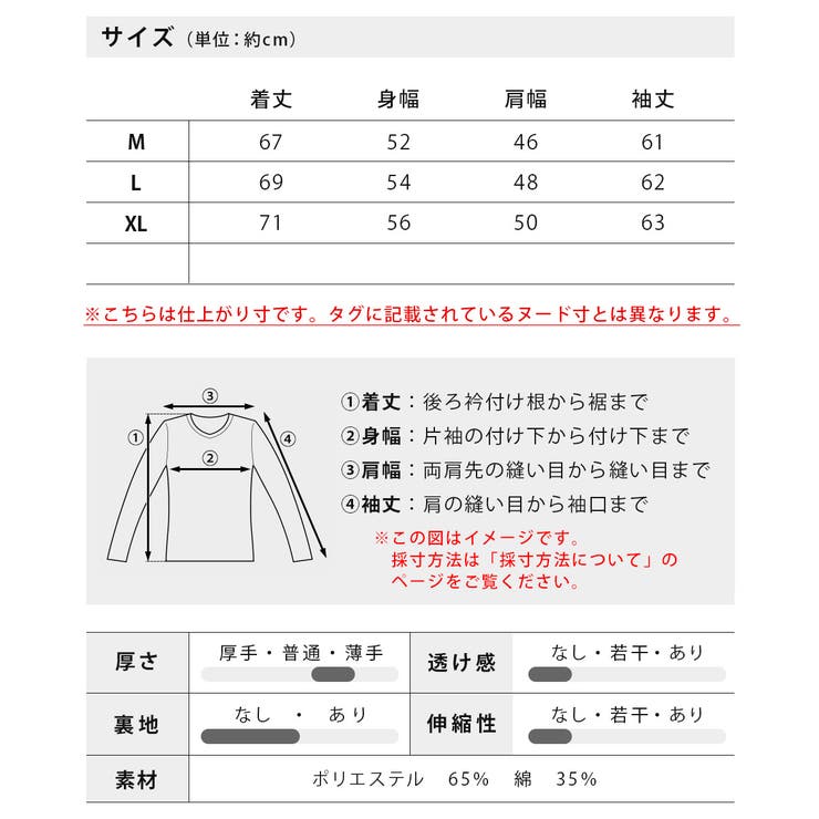 tシャツ メンズ 長袖 キャラクター トムとジェリー 長袖tシャツ | GENELESS | 詳細画像21 