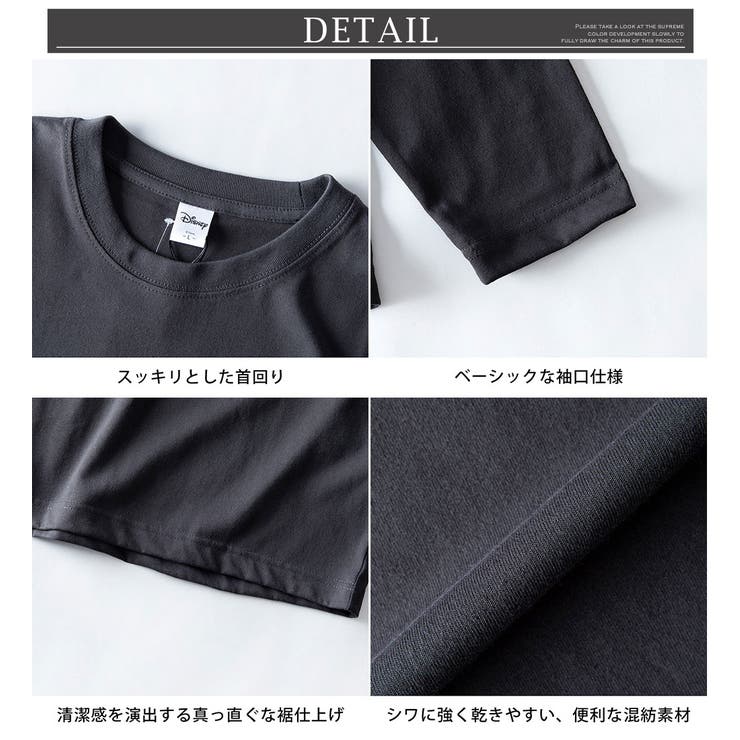 Tシャツ メンズ 長袖 キャラクター ディズニー 長袖tシャツ クルーネック | GENELESS | 詳細画像12 