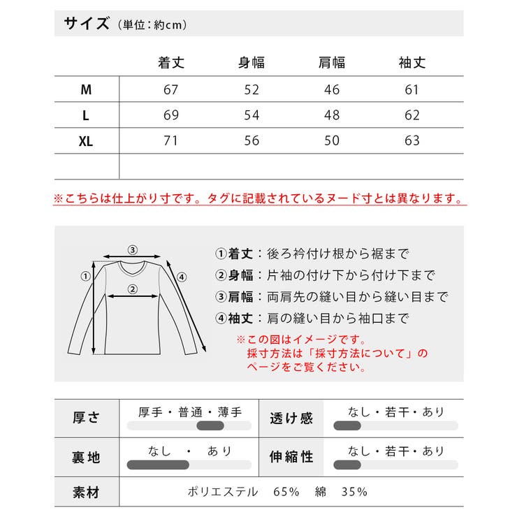 Tシャツ メンズ 長袖 キャラクター ディズニー 長袖tシャツ クルーネック | GENELESS | 詳細画像21 