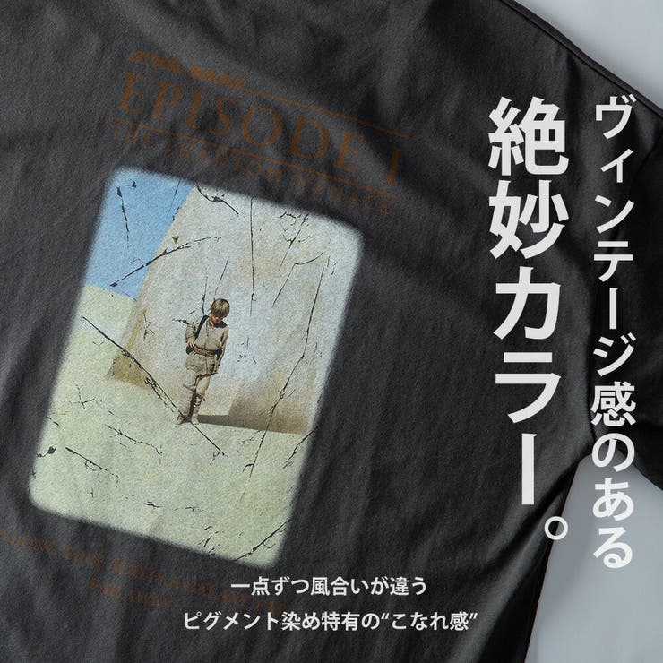 tシャツ メンズ 綿100 大きめ 半袖 ピグメント キャラT スターウォーズ | GENELESS | 詳細画像2 