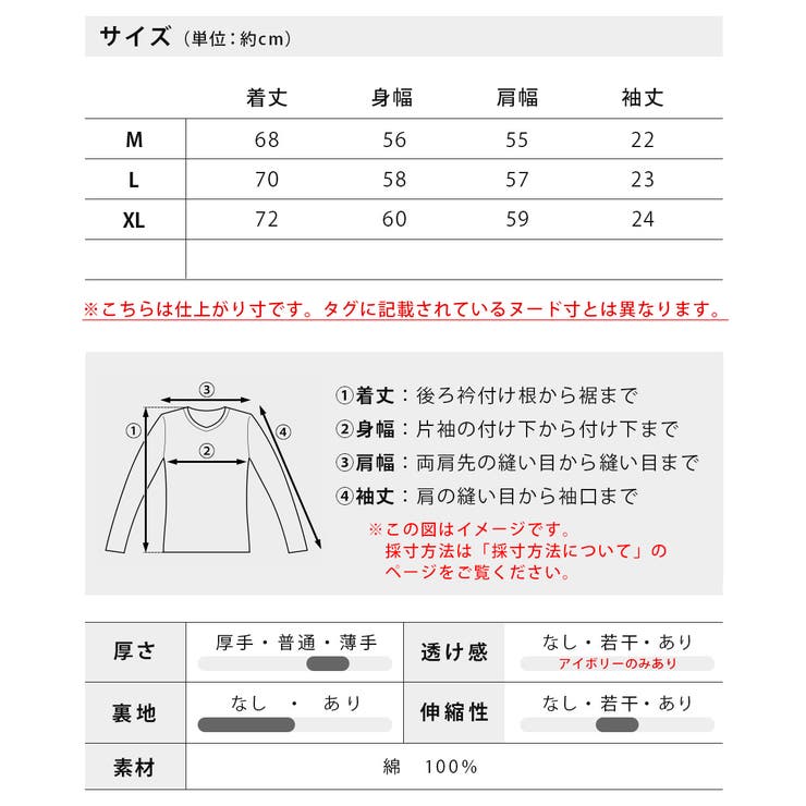 tシャツ メンズ 綿100 大きめ 半袖 ピグメント キャラT スターウォーズ | GENELESS | 詳細画像23 
