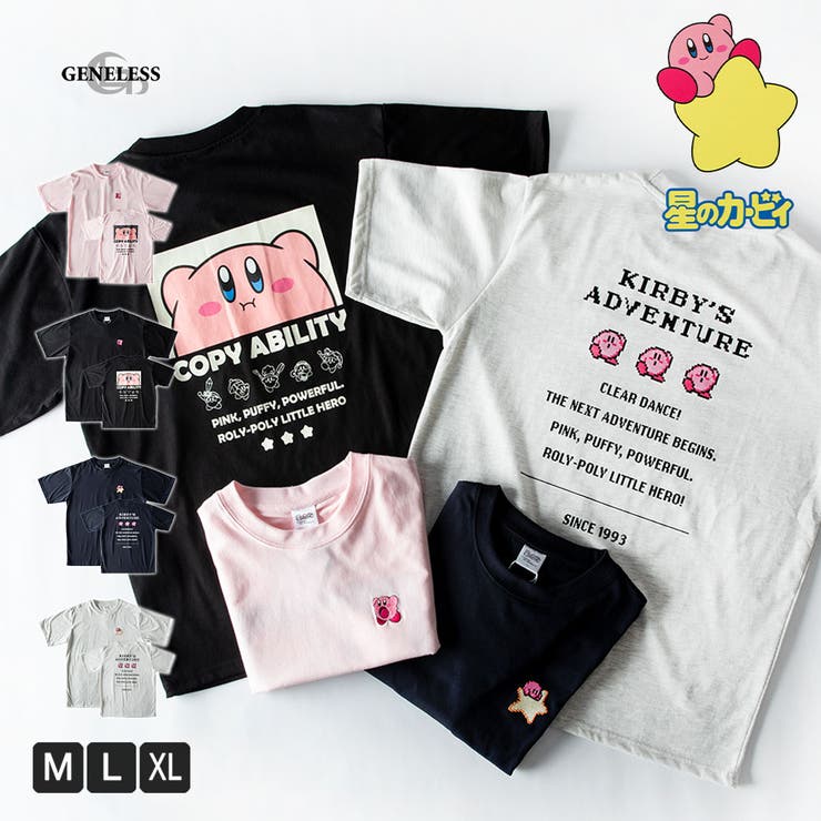 tシャツ メンズ キャラクター 半袖 キャラT 星のカービィ刺繍 半袖tシャツ | GENELESS | 詳細画像1 