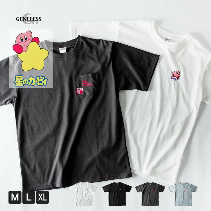 tシャツ メンズ キャラクター 半袖 ポケT キャラT 星のカービィ刺繍 | GENELESS | 詳細画像1 