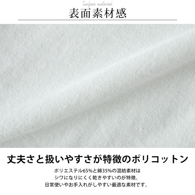 tシャツ メンズ キャラクター 半袖 ポケT キャラT 星のカービィ刺繍 | GENELESS | 詳細画像4 