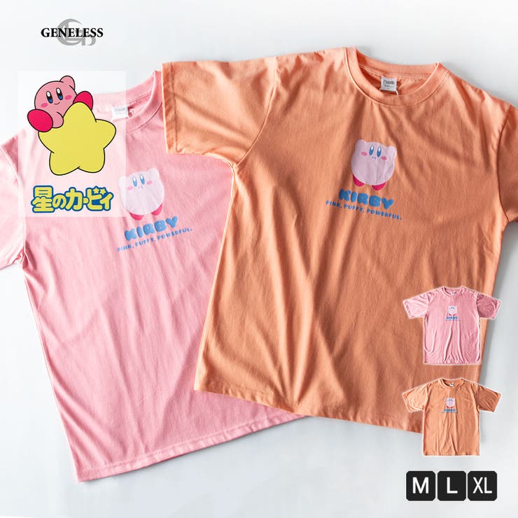 tシャツ メンズ キャラクター 半袖 キャラT 星のカービィ刺繍 半袖tシャツ | GENELESS | 詳細画像1 