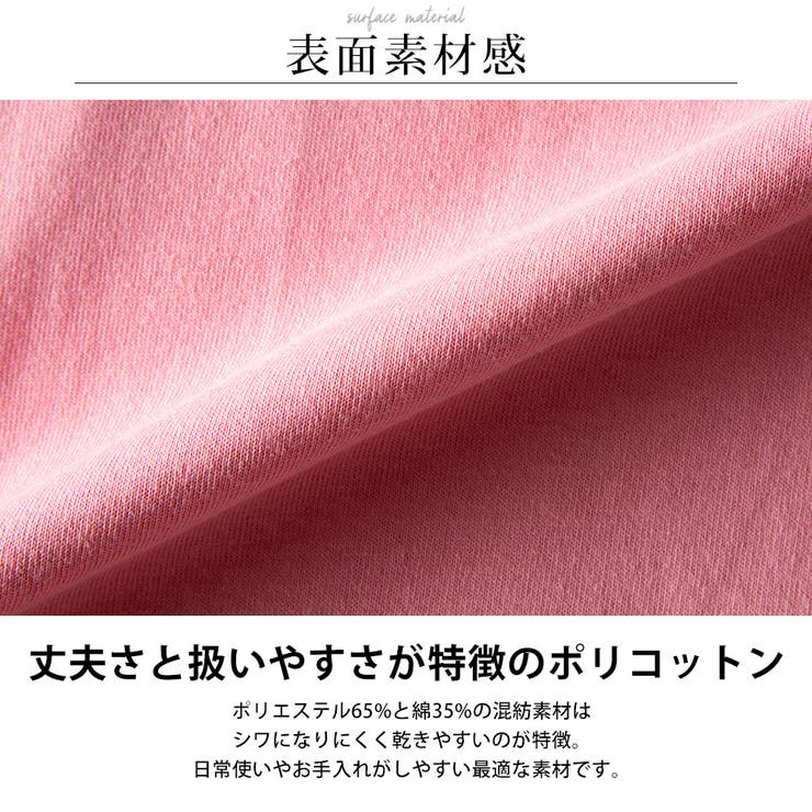 tシャツ メンズ キャラクター 半袖 キャラT 星のカービィ刺繍 半袖tシャツ | GENELESS | 詳細画像5 