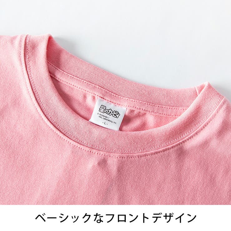 tシャツ メンズ キャラクター 半袖 キャラT 星のカービィ刺繍 半袖tシャツ | GENELESS | 詳細画像10 