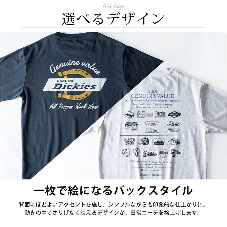 Tシャツ メンズ 半袖 バックプリント ディッキーズ 半袖Tシャツ ゆったり | GENELESS | 詳細画像6 