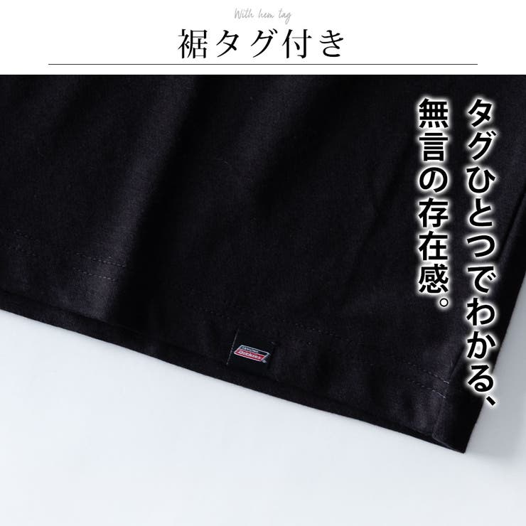 Tシャツ メンズ 半袖 バックプリント ディッキーズ 半袖Tシャツ ゆったり | GENELESS | 詳細画像7 