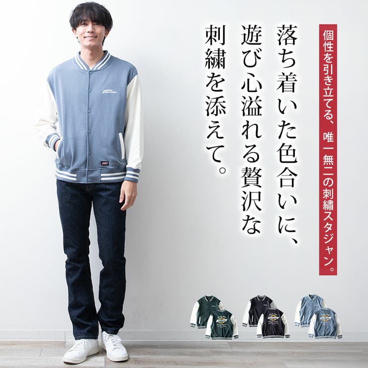 スタジャン メンズ ジャンパー スタジアムジャケット GENUINE | GENELESS | 詳細画像4 