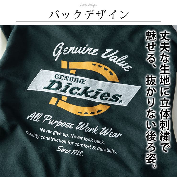 スタジャン メンズ ジャンパー スタジアムジャケット GENUINE | GENELESS | 詳細画像6 