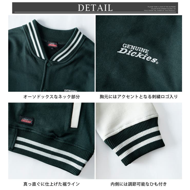 スタジャン メンズ ジャンパー スタジアムジャケット GENUINE | GENELESS | 詳細画像16 