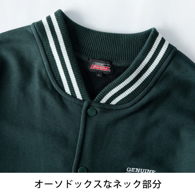 スタジャン メンズ ジャンパー スタジアムジャケット GENUINE | GENELESS | 詳細画像17 