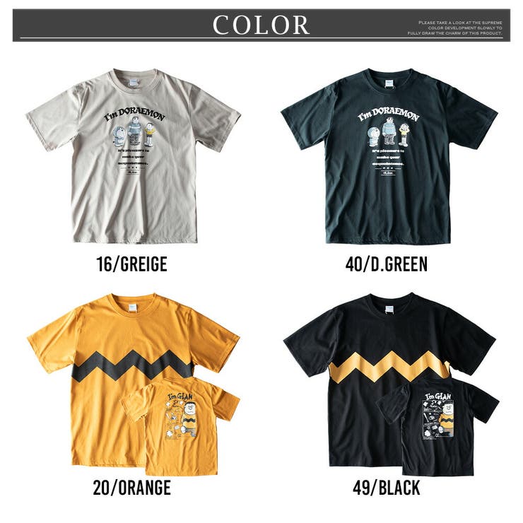 半袖 tシャツ メンズ ドラえもん ジャイアン プリント Tシャツ 春夏